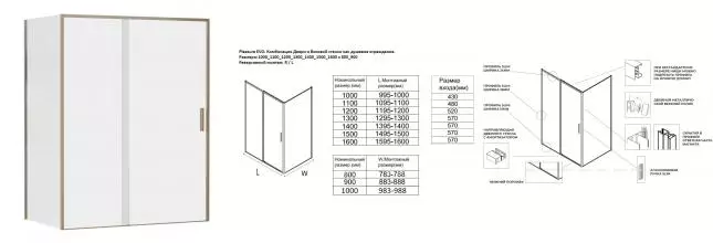 Душевой угол-ограждение «Aquanet» Pleasure Evo AE65-150/100-GBT прозрачный/золото-никель брашированный без поддона универсальный Душевой угол-ограждение «Aquanet» Pleasure Evo AE65-150/100-GBT прозрачный/золото-никель брашированный без поддона универсальный