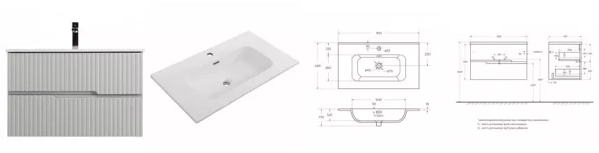 Тумба с раковиной «Cezares» Duet-n 80 (CZR-8095-80) подвесная серая жемчужная Тумба с раковиной «Cezares» Duet-n 80 (CZR-8095-80) подвесная серая жемчужная