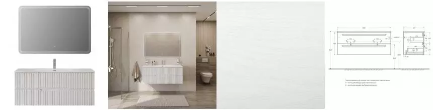 Мебель для ванной подвесная «Cezares» Duet-N 120 Ясень Белый Софт