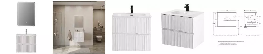 Мебель для ванной подвесная «Cezares» Duet-N 70 Bianco Lucido Мебель для ванной подвесная «Cezares» Duet-N 70 Bianco Lucido