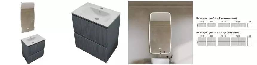 Мебель для ванной «Terminus» Ватикан 60 с 2 ящиками подвесная серый шёлк