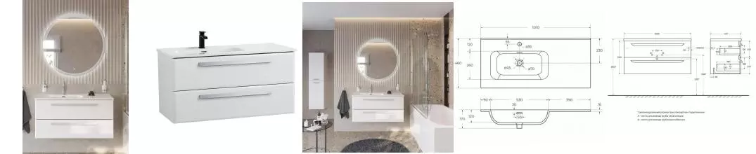 Мебель для ванной подвесная «Cezares» Eco-cer-n 100 с 2 ящиками Bianco Lucido левая/правая