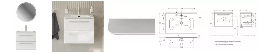 Мебель для ванной подвесная «Cezares» Eco-cer-n 70 Bianco Lucido