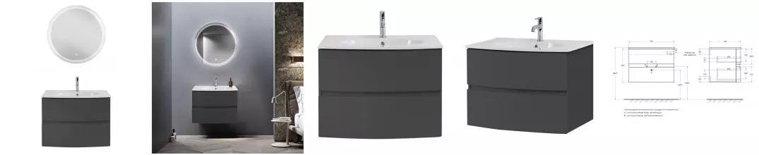 Мебель для ванной подвесная «Cezares» Elettra 75 Grafite