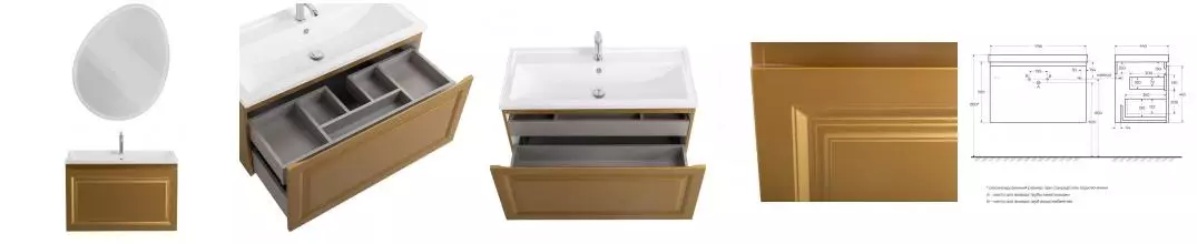 Мебель для ванной подвесная «Cezares» Giubileo-N 80 брашированное золото