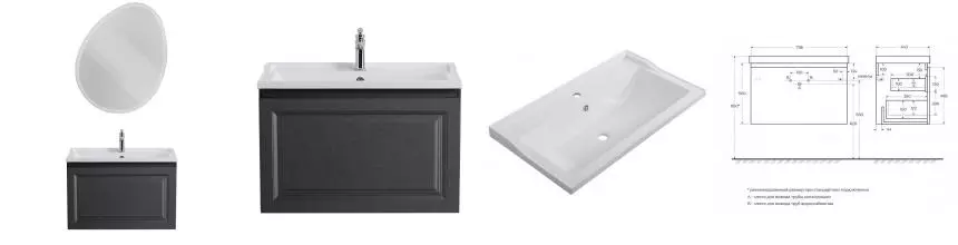 Мебель для ванной подвесная «Cezares» Giubileo-N 80 титан Мебель для ванной подвесная «Cezares» Giubileo-N 80 титан