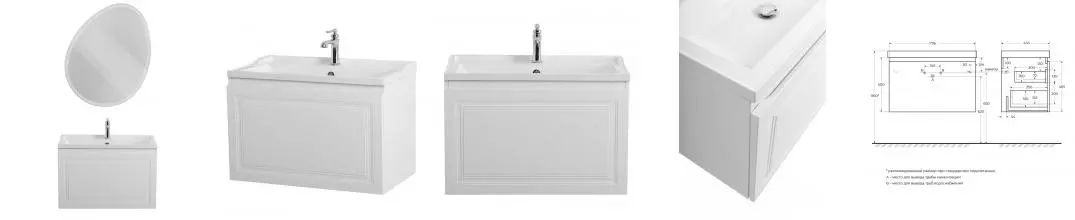 Мебель для ванной подвесная «Cezares» Giubileo-N 80 ясень брашированный