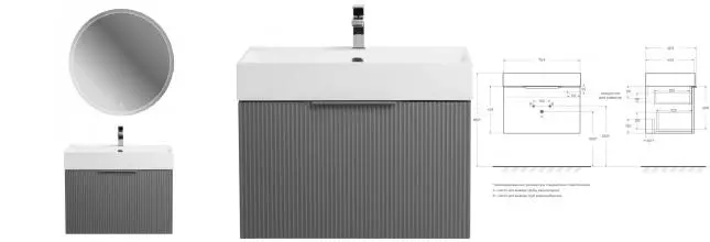 Мебель для ванной подвесная «Cezares» Premium Plisse 70 с 2 ящиками (1 скрытый) Grigio nuvola