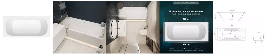 Ванна из искусственного камня «Kupala» Baikal 188/85 с ножками с сифоном белая матовая