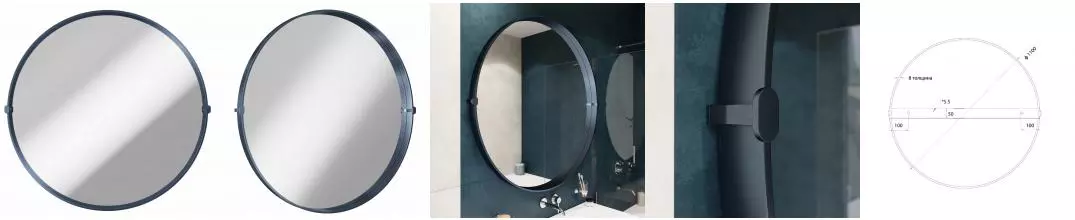 Зеркало «Kupala» Svetilo 110 без света графит