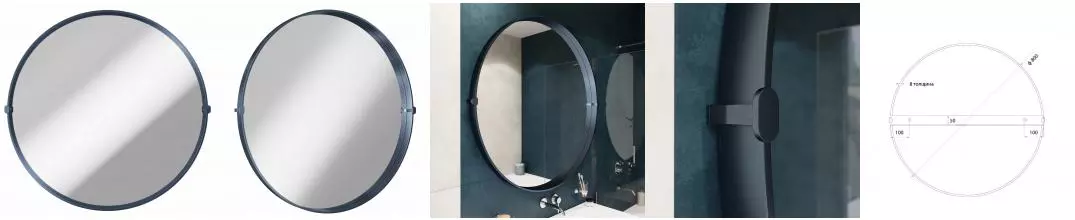 Зеркало «Kupala» Svetilo 80 без света графит