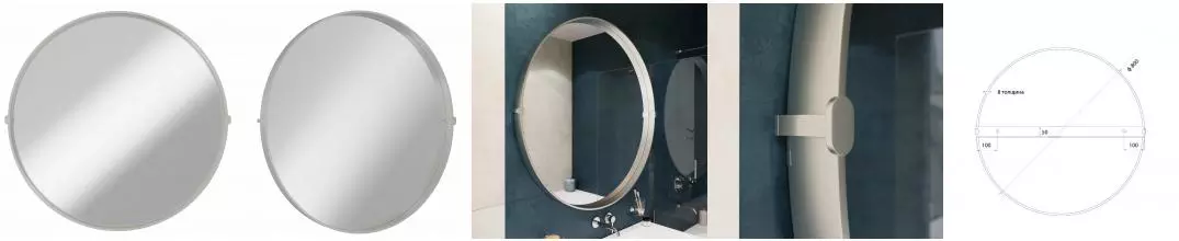 Зеркало «Kupala» Svetilo 80 без света серебро