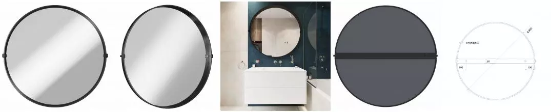 Зеркало «Kupala» Svetilo 80 без света чёрное