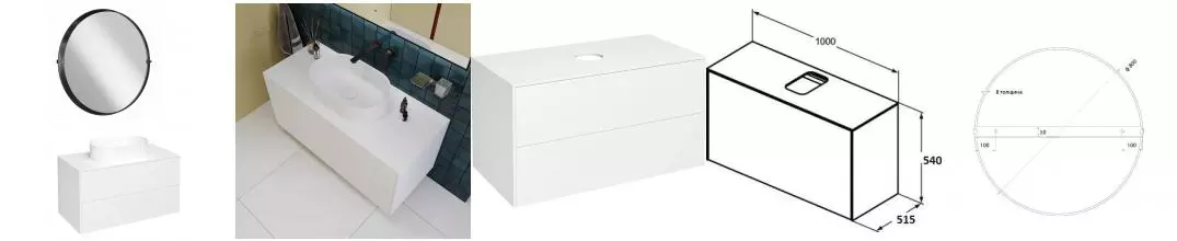 Мебель для ванной подвесная «Kupala» Karelia 100 со столешницей белая матовая