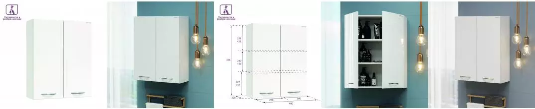 Шкаф Кредо 40 двухдверный, разборный · Onika, 304002