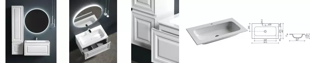 Мебель для ванной подвесная «Sancos» Very 80 Bianco