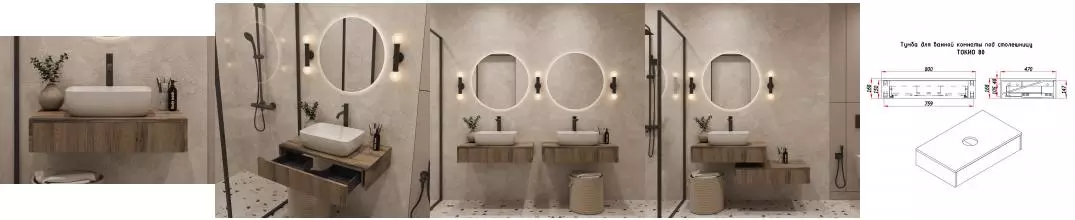 Тумба с раковиной «ZOV» Токио 80 (9387B 45) подвесная древесина аттик