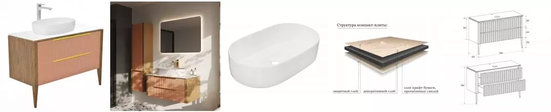 Тумба с раковиной «ZOV» Валенсия 100 (9025 55) подвесная бежево-розовая/столешница белая Тумба с раковиной «ZOV» Валенсия 100 (9025 55) подвесная бежево-розовая/столешница белая