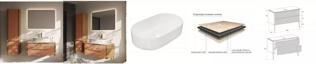 Мебель для ванной подвесная «ZOV» Валенсия 100 бежево-розовая/столешница белая