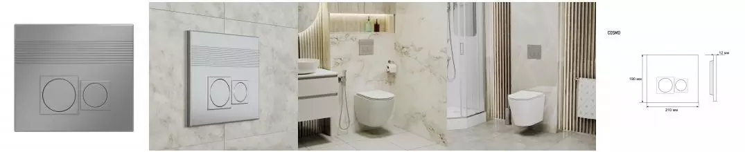 Клавиша смыва Grossman Cosmo 800.T1.02.110.110 хром матовый,1 место